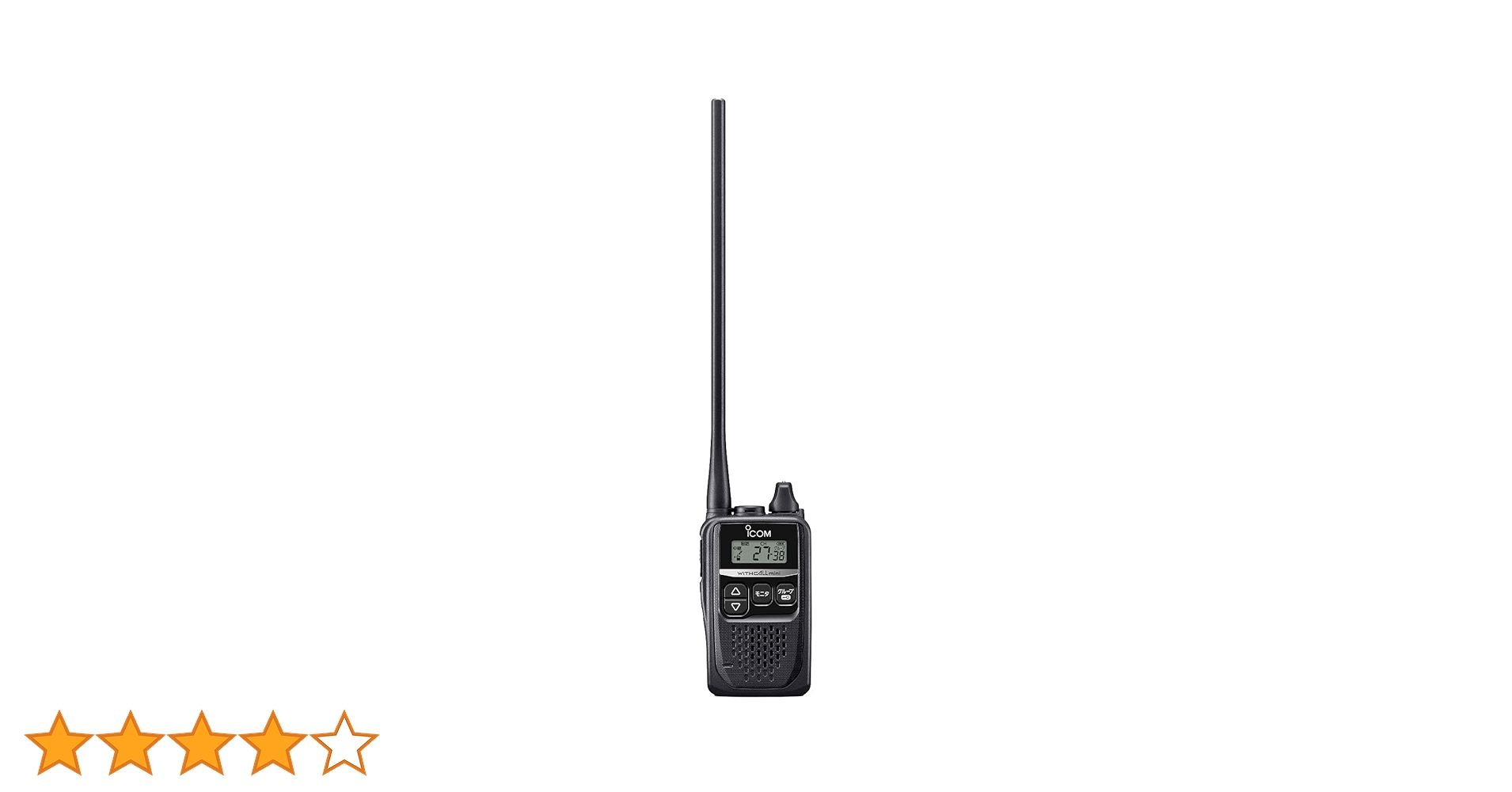 ICOM IC-4310L トランシーバー 2台セット Amazon | アイコム トランシーバー IC-4310L 2台セット ロング